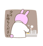 ピョンちゃん (敬語)（個別スタンプ：39）