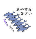 クジラとイルカ②（個別スタンプ：39）