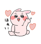 愛する人との日常会話⭐︎可愛いうさぎと猫（個別スタンプ：2）