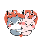 愛する人との日常会話⭐︎可愛いうさぎと猫（個別スタンプ：4）