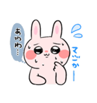 愛する人との日常会話⭐︎可愛いうさぎと猫（個別スタンプ：9）