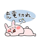 愛する人との日常会話⭐︎可愛いうさぎと猫（個別スタンプ：12）