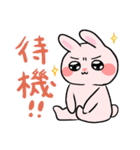 愛する人との日常会話⭐︎可愛いうさぎと猫（個別スタンプ：13）