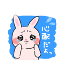 愛する人との日常会話⭐︎可愛いうさぎと猫（個別スタンプ：19）
