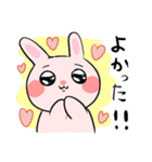 愛する人との日常会話⭐︎可愛いうさぎと猫（個別スタンプ：21）
