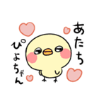 愛する人との日常会話⭐︎可愛いうさぎと猫（個別スタンプ：30）