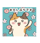 ＊いぬ・ねこ・うさぎの仲良しスタンプ＊（個別スタンプ：23）