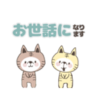 全身タイツのトラねこさん☆敬語（個別スタンプ：15）