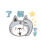 全身タイツのトラねこさん☆敬語（個別スタンプ：20）