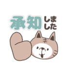 全身タイツのトラねこさん☆敬語（個別スタンプ：22）