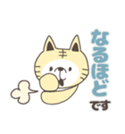 全身タイツのトラねこさん☆敬語（個別スタンプ：33）