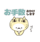 全身タイツのトラねこさん☆敬語（個別スタンプ：34）