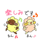 敬語のひーくん（個別スタンプ：12）