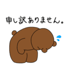 敬語のひーくん（個別スタンプ：23）