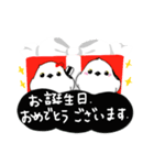 HappyBirthDay あたししまえなが修正再販版（個別スタンプ：6）