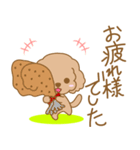 わんこ日和(茶プー)-toYvu-（個別スタンプ：6）