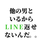 重め旦那LINE返信【嫁・夫婦】（個別スタンプ：13）