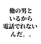 重め旦那LINE返信【嫁・夫婦】（個別スタンプ：14）