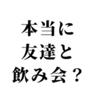 重め旦那LINE返信【嫁・夫婦】（個別スタンプ：15）