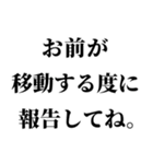 重め旦那LINE返信【嫁・夫婦】（個別スタンプ：16）