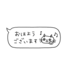 白猫エメットのシンプル敬語5(吹き出し)（個別スタンプ：13）