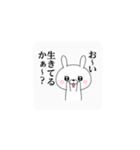 踊る！ドSうさぎちゃん1（毒舌編）（個別スタンプ：1）