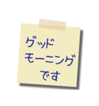 日常使えるビジネス用 メモスタンプ2（個別スタンプ：1）