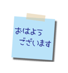 日常使えるビジネス用 メモスタンプ2（個別スタンプ：2）