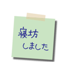 日常使えるビジネス用 メモスタンプ2（個別スタンプ：4）