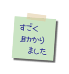 日常使えるビジネス用 メモスタンプ2（個別スタンプ：12）