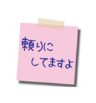 日常使えるビジネス用 メモスタンプ2（個別スタンプ：15）