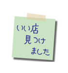 日常使えるビジネス用 メモスタンプ2（個別スタンプ：28）