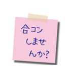 日常使えるビジネス用 メモスタンプ2（個別スタンプ：31）