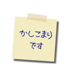 日常使えるビジネス用 メモスタンプ2（個別スタンプ：33）