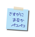 日常使えるビジネス用 メモスタンプ2（個別スタンプ：34）