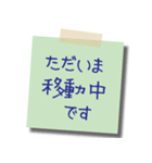 日常使えるビジネス用 メモスタンプ2（個別スタンプ：36）