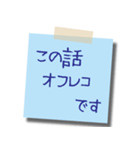 日常使えるビジネス用 メモスタンプ2（個別スタンプ：38）