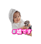 遠藤さんちの子供たち♡（個別スタンプ：1）
