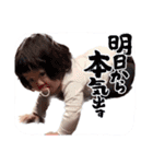 遠藤さんちの子供たち♡（個別スタンプ：3）
