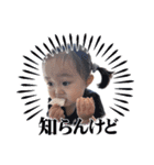 遠藤さんちの子供たち♡（個別スタンプ：4）