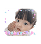 遠藤さんちの子供たち♡（個別スタンプ：8）