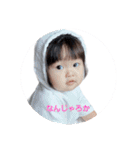 遠藤さんちの子供たち♡（個別スタンプ：9）