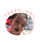 遠藤さんちの子供たち♡（個別スタンプ：13）