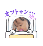 遠藤さんちの子供たち♡（個別スタンプ：14）