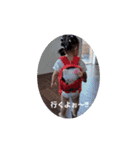 遠藤さんちの子供たち♡（個別スタンプ：16）