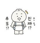 にくめない肉まん坊や(韓国語)（個別スタンプ：6）