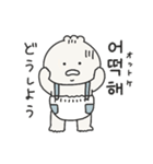 にくめない肉まん坊や(韓国語)（個別スタンプ：15）