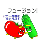 nobobi トマト＆アスパラ（個別スタンプ：3）