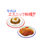 今日はなに料理？食のジャンルを楽しもう！（個別スタンプ：24）