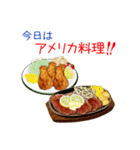 今日はなに料理？食のジャンルを楽しもう！（個別スタンプ：26）